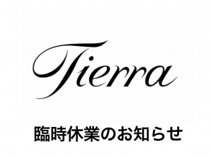 原宿・表参道にある日本を代表するトレンド美容室・美容院「Tierra（ティエラ）」のニュース記事「店内改装に伴う臨時休業のお知らせ」